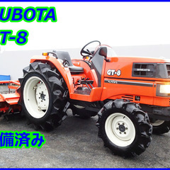 千葉県のクボタ トラクター その他の中古が安い！激安で譲ります