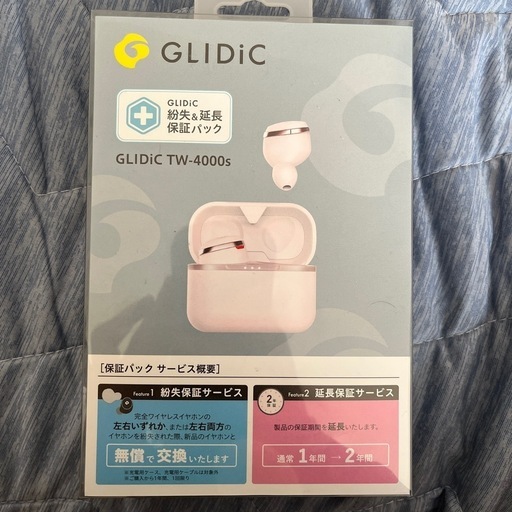 イヤホン