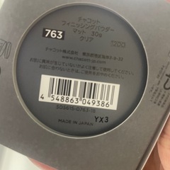 Chacott パウダーの画像