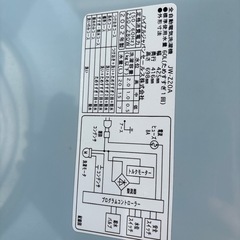 ジャンク 小型洗濯機の画像