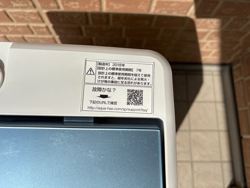 AQUA洗濯機 5キロ 2018年製 大垣市