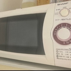 //お譲り先確定しました// 電子レンジ