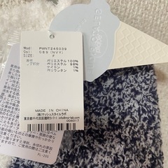 お値下げ❣️ジェラピケ  ロングカーディガン  新品未使用品✨の画像