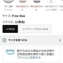 お値下げ❣️ジェラピケ  ロングカーディガン  新品未使用品✨の画像