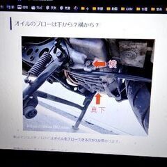 ■バイクメンテ■マジェスティ１２５Fiの部品交換等■ - 足立区