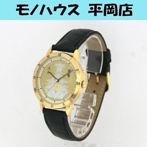 未使用保管品 戦艦大和 腕時計 メンズ 3針 クオーツ式腕時計 ローマ数字インデックス 25年4月電池交換 札幌市 清田区 平岡