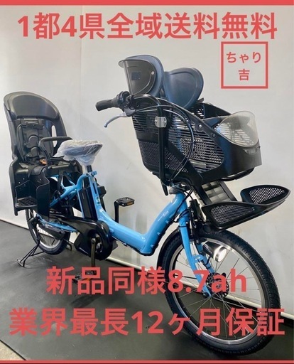 業界最長1年保証 送料無料　新品部品多数　ヤマハ　パスキッス　20インチ 水色　電動アシスト自転車　g620