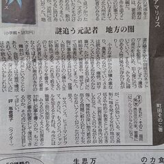 月とアマリリス(綺麗な中古です)の画像