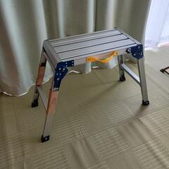 値下げ‼️未使用‼️　アルミ製踏台　脚立　DIY