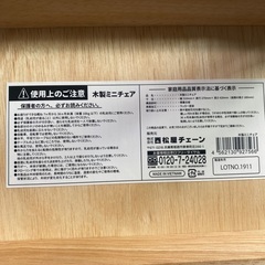 キッズチェアの画像