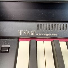 ★ジモティ割あり★ Roland 電子ピアノ HP506-GP  １４年製 動作確認／クリーニング済み TK4864【リユースのサカイつくば店】の画像
