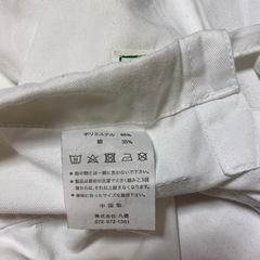 柔道着　サイズ2号の画像