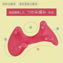 ネックマッサージ  ベス  国産の画像