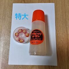 特大ヤマト液状のり　アラビックの糊　補充専用ノリ 　文房具　事務用品