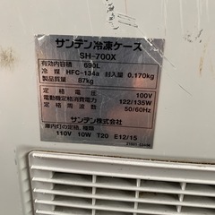 サンデン　ストッカー　冷凍庫　690リッター　SH-700Xの画像