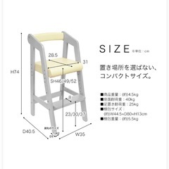 キッズハイチェアーの画像