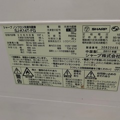 冷蔵庫の画像