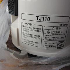 【決まりました】ジューサー　400mlの画像