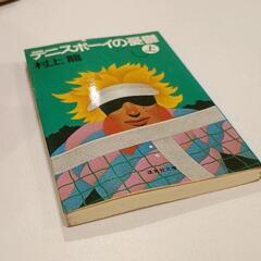 0412-151 本