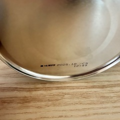 【新品】粉ミルク ぐんぐんの画像