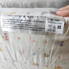 ベビー布団(今月中に処分予定)の画像
