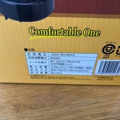 コーヒーメーカーの画像