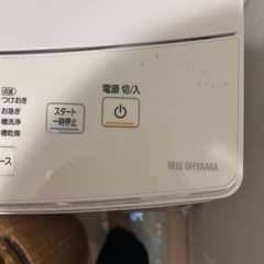 アイリスオーヤマ　洗濯機の画像