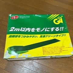 (引越断捨離中4/20まで)ゴルフ練習マット