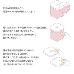 ＊新品未使用＊JJOBI ジョビ おもちゃ除菌収納ボックス ナチュラルウッドの画像