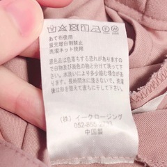 【中古美品】ワイドパンツ｜レディースの画像