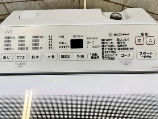 【美品】大阪送料無料★3か月保障付き★洗濯機★パナソニック★7kg★2020年★NA-FA70H8★IS-132