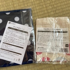 ママ&キッズ　ベビー　クリーム　保湿　哺乳瓶　おしゃぶりの画像