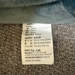 折りたたみ椅子の画像