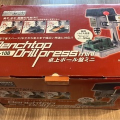美品　卓上ボール盤ミニ　HDP-10Bの画像