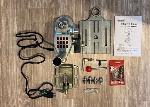 美品　卓上ボール盤ミニ　HDP-10B