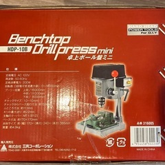 美品　卓上ボール盤ミニ　HDP-10Bの画像