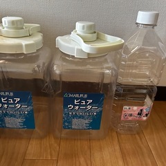 水の入れ物