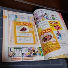 ほぼ未使用　作文チャレンジ　3年生 1年分　作文・表現講座　ベネッセの画像