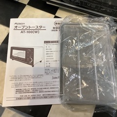 【リサイクルサービス八光】2023年製　アビテラックス オーブントースター AT100-Wの画像