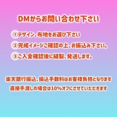 オーダーメイド縫製の画像