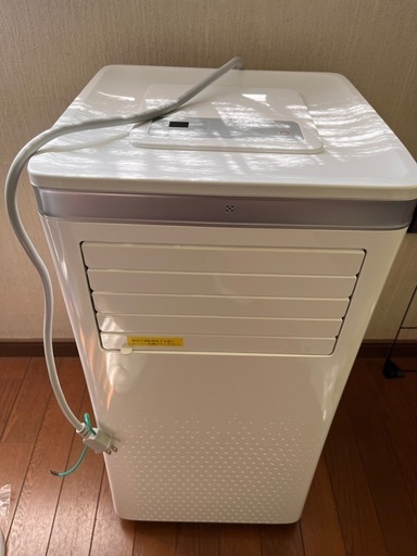 ほぼ新品、スポットクーラー
