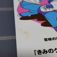 未使用　作文チャレンジ　5年生 3冊分　作文・表現講座　ベネッセの画像