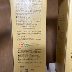 コンブチャクレンズの画像