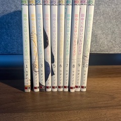 田中くんはいつもけだるけの画像