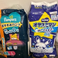 オヤスミマン おやすみパンツ 7袋まとめ