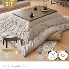 こたつ