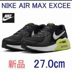 AIRMAXエクシー27cm