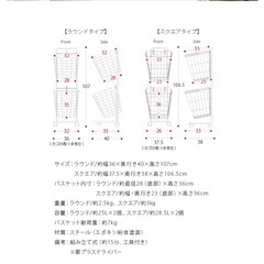 ランドリーラックの画像