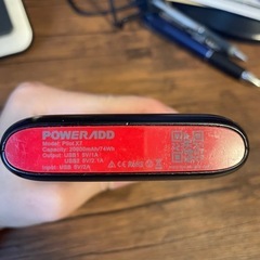 モバイルバッテリー20000mahの画像