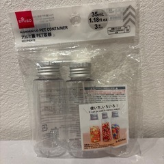 【多数出品中】小さい容器2点